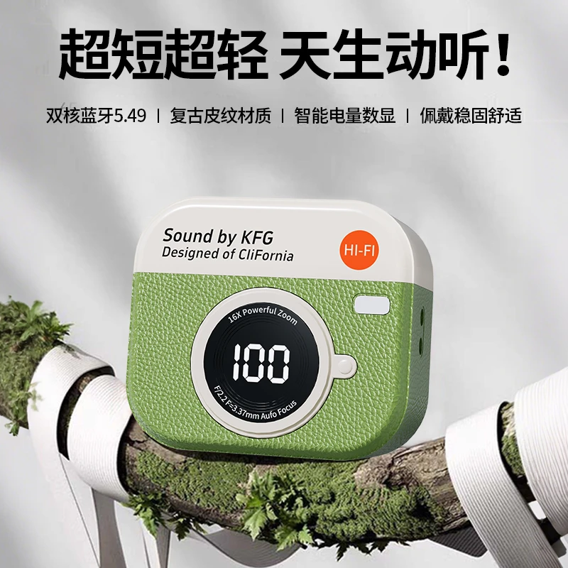 【赠耳机丢失险】新款复古相机款无线蓝牙耳机半入耳运动降噪长续航