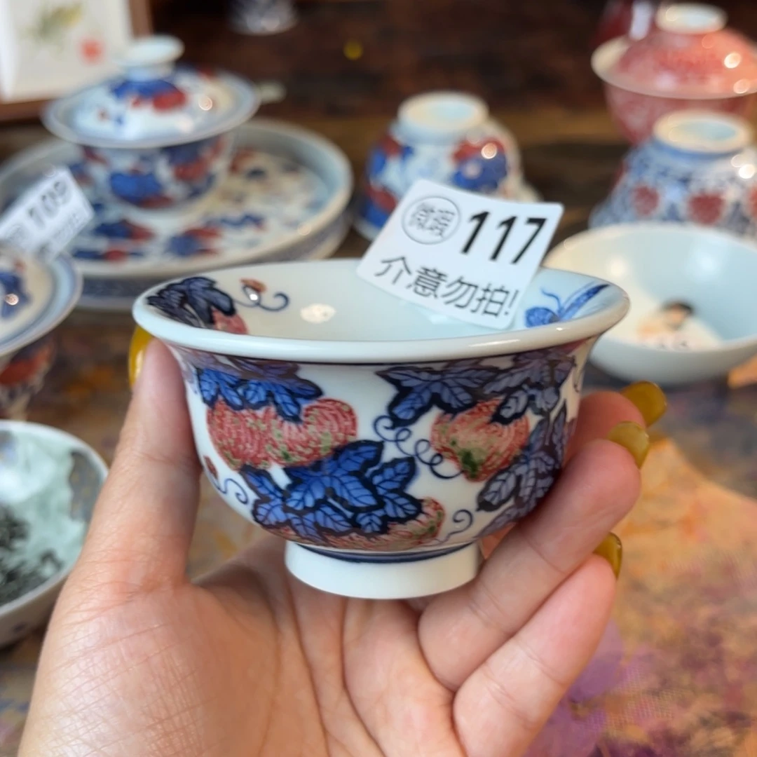 瓷青花釉里红西瓜大压手