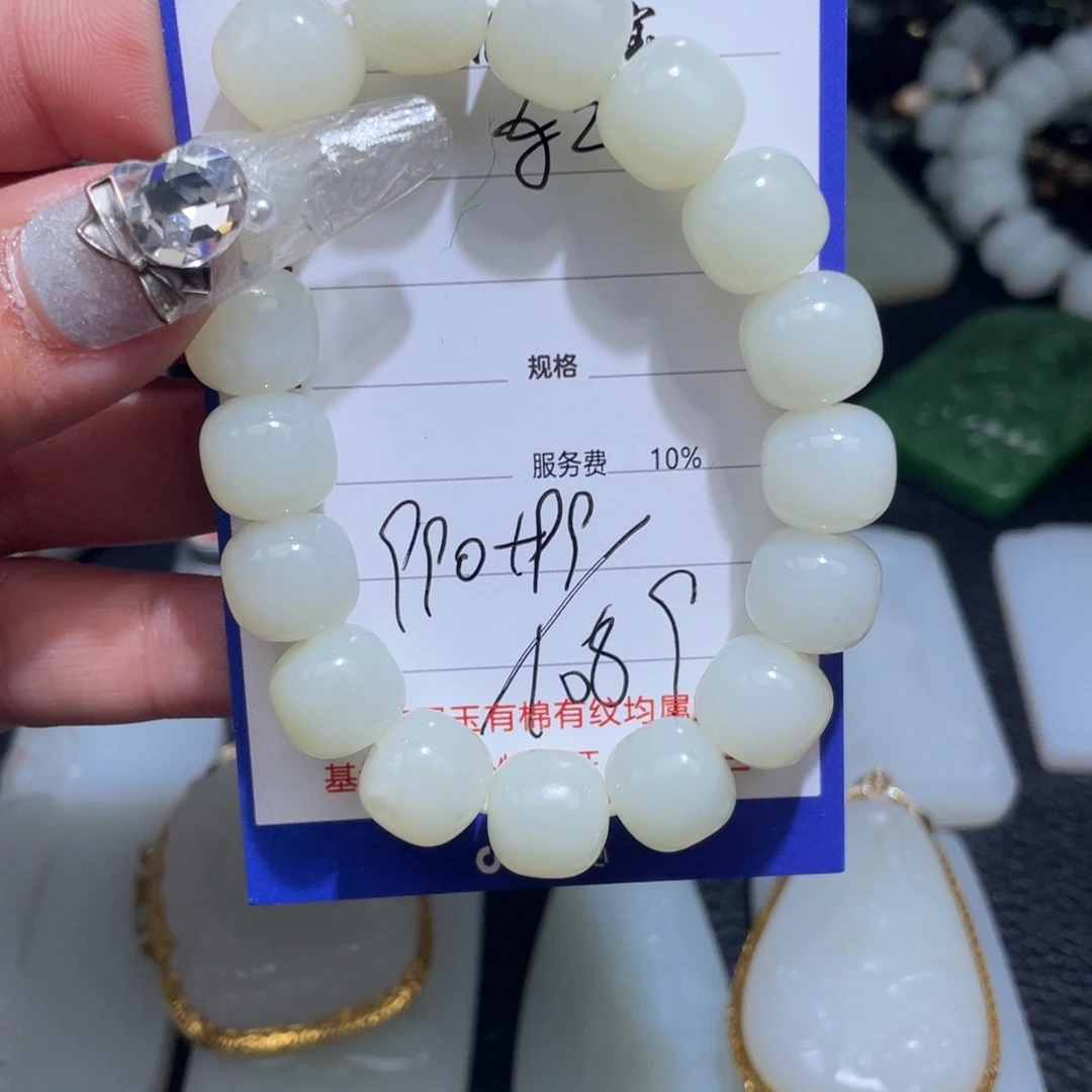 颈饰未镶嵌和田玉东**乐