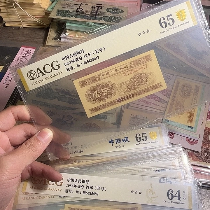 退市长号一分417.000000000000