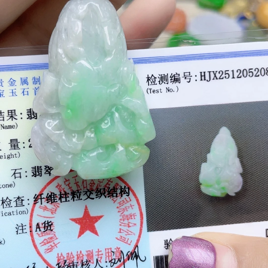 翡翠未镶嵌颈饰项链