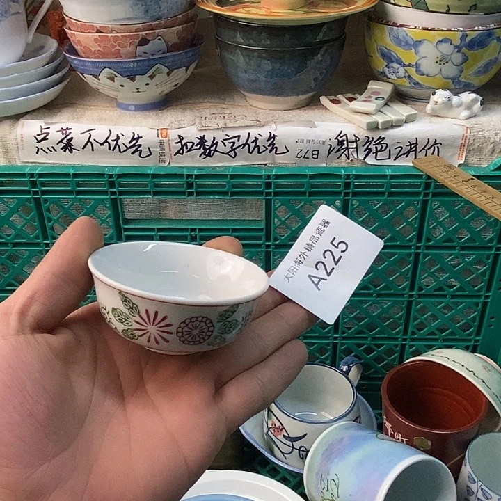 彩****感谢大家一直支持我