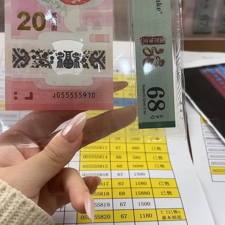塑料055555910福利金马