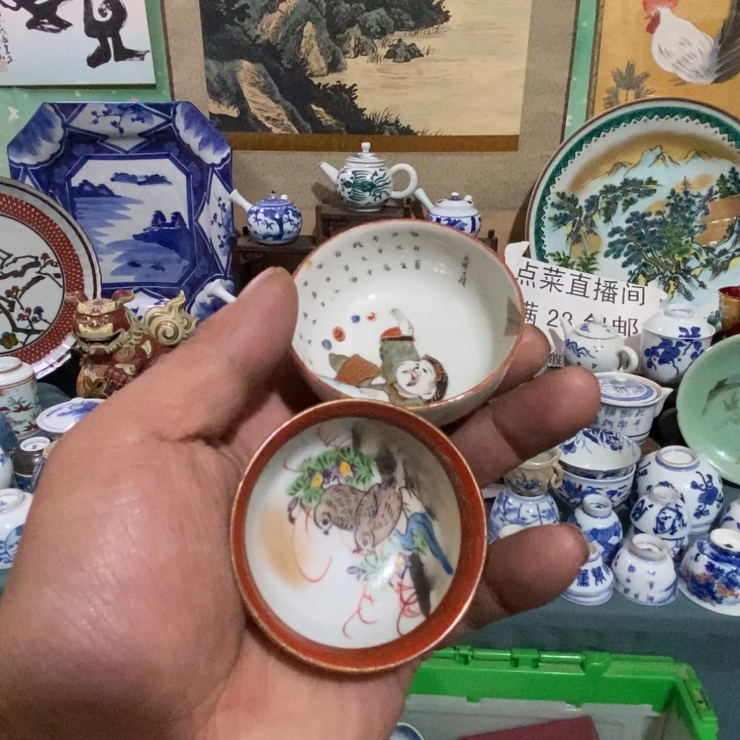 瓷片舶来瓷器满28包邮当日凑单