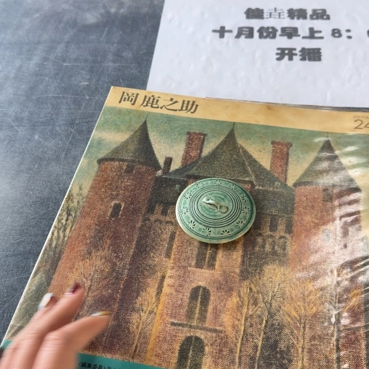 魔***水瓷片纯纯粹粹纯纯粹粹尺寸