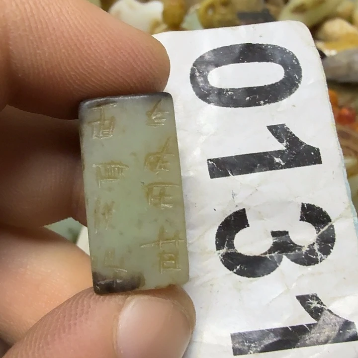 和田玉未镶嵌车挂