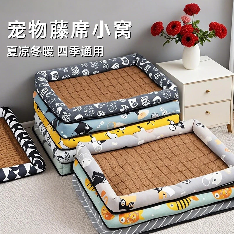 狗窝夏天凉席狗狗夏季猫咪狗狗小型犬猫垫猫窝狗床宠物用品狗垫子