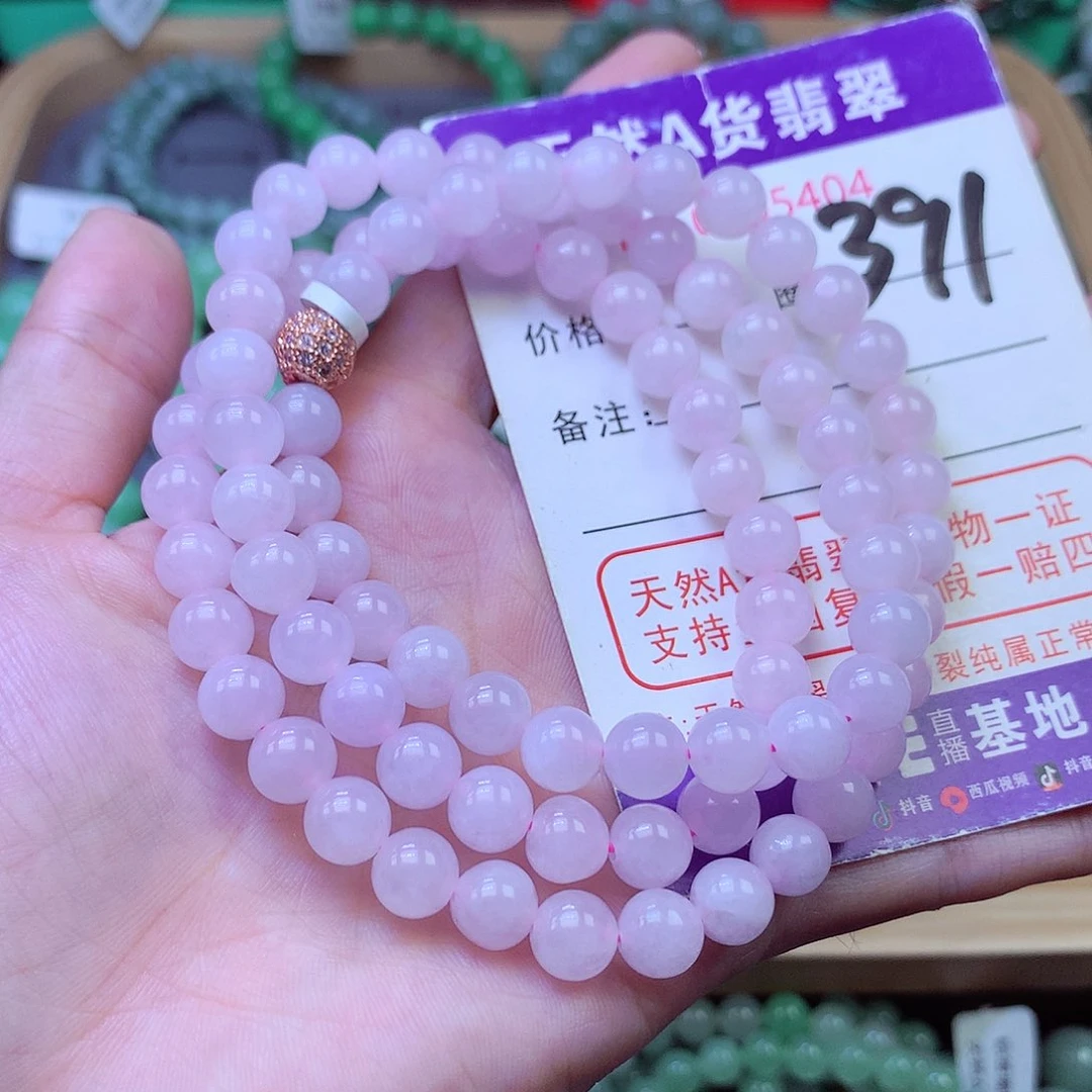 毛衣链未镶嵌翡翠7.4