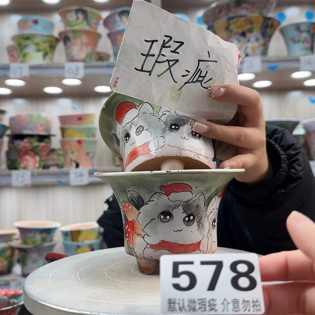 陶摆件瑕疵瑕疵578