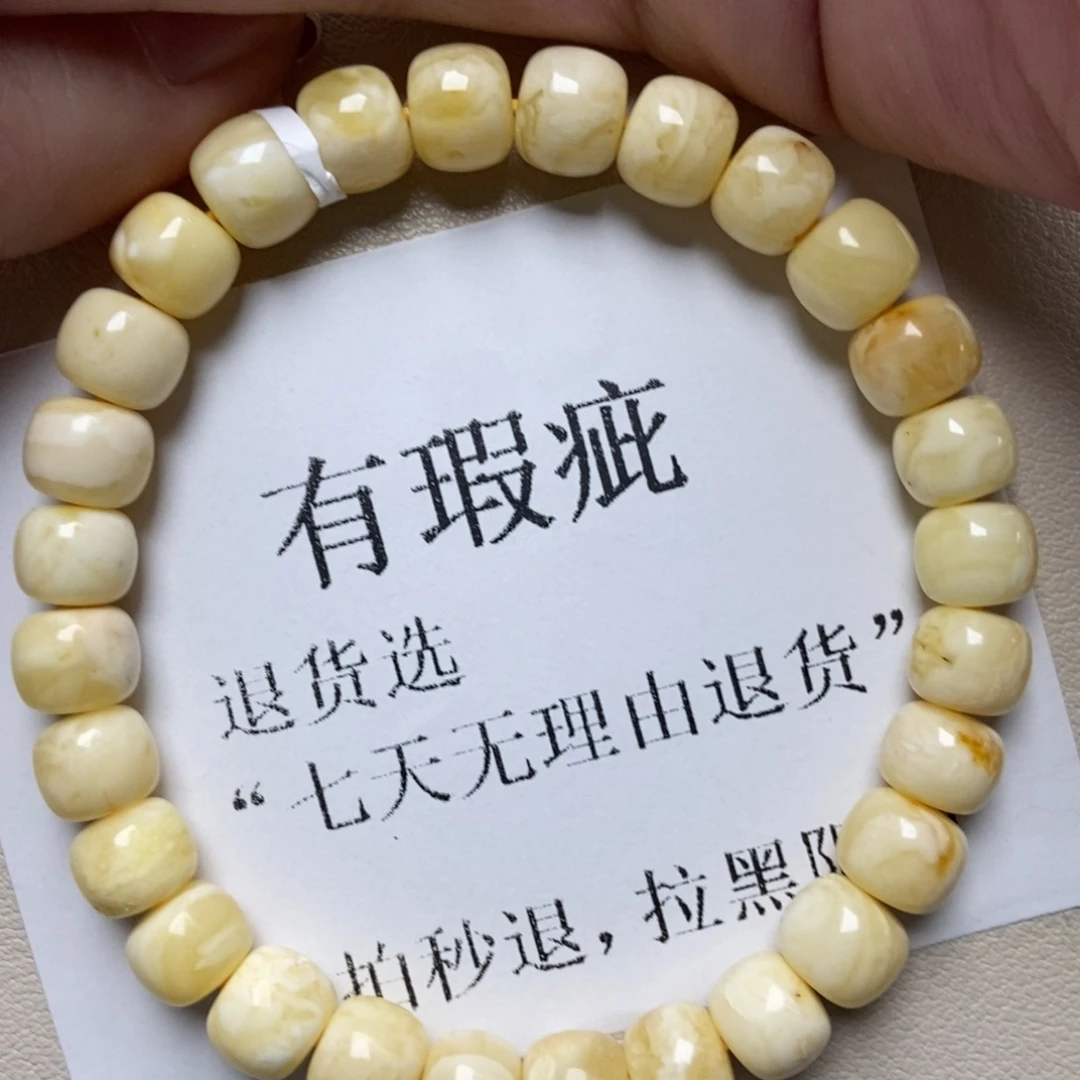 蜜蜡未镶嵌珠宝奇石205