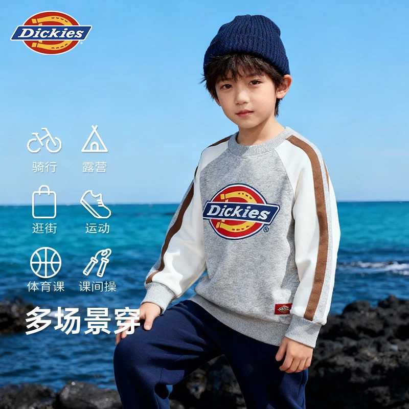Dickies儿童休闲风男女童卫衣长袖加绒上衣印花拼接圆领春秋季