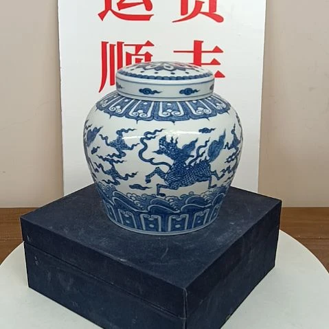 摆件青花麒麟纹盖罐