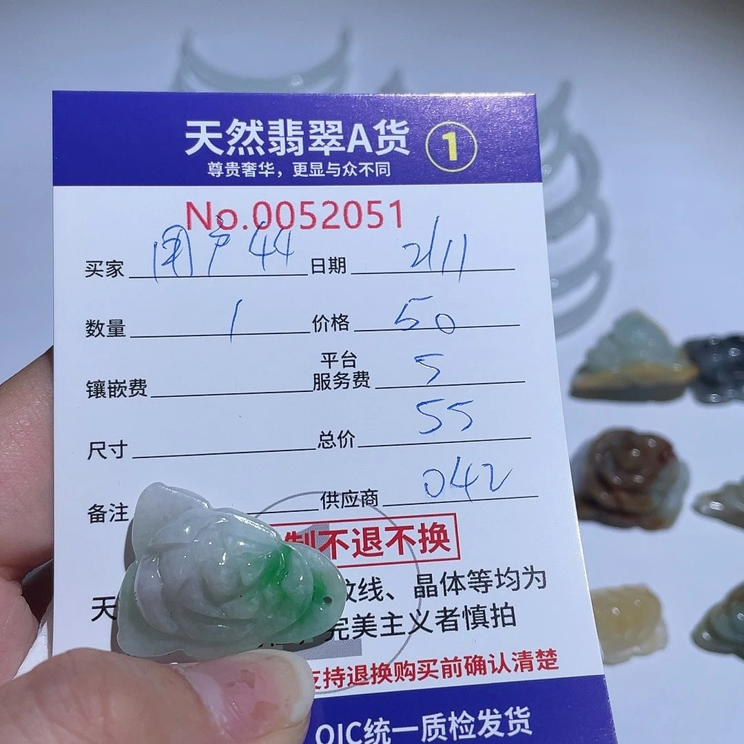 翡翠颈饰未镶嵌用****7