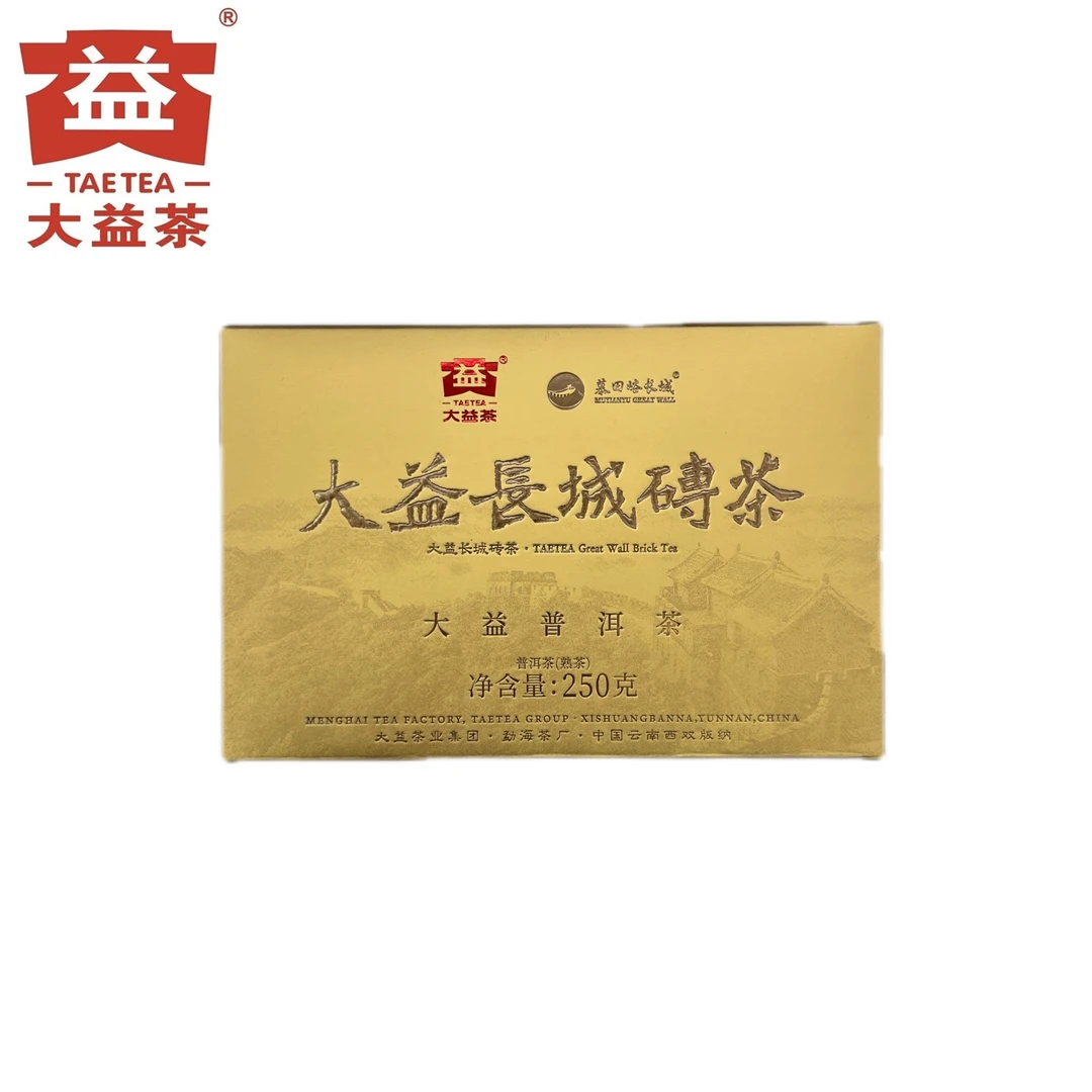 大益普洱礼盒 2401大益长城砖 250克 熟茶