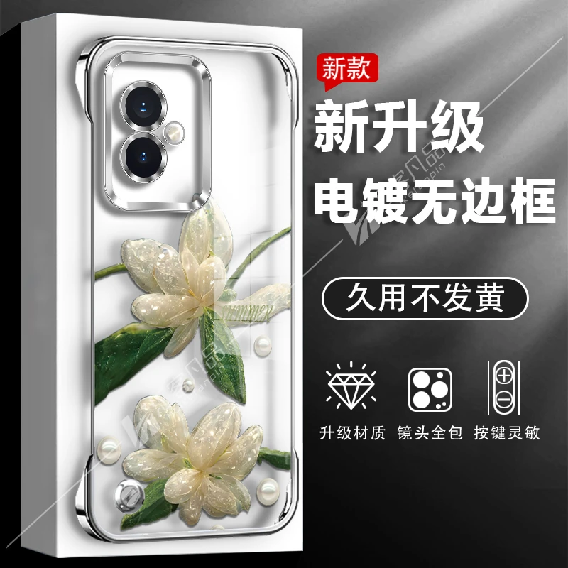 适用于华为荣耀100手机壳水晶花新款透明电镀无边框防摔高级感