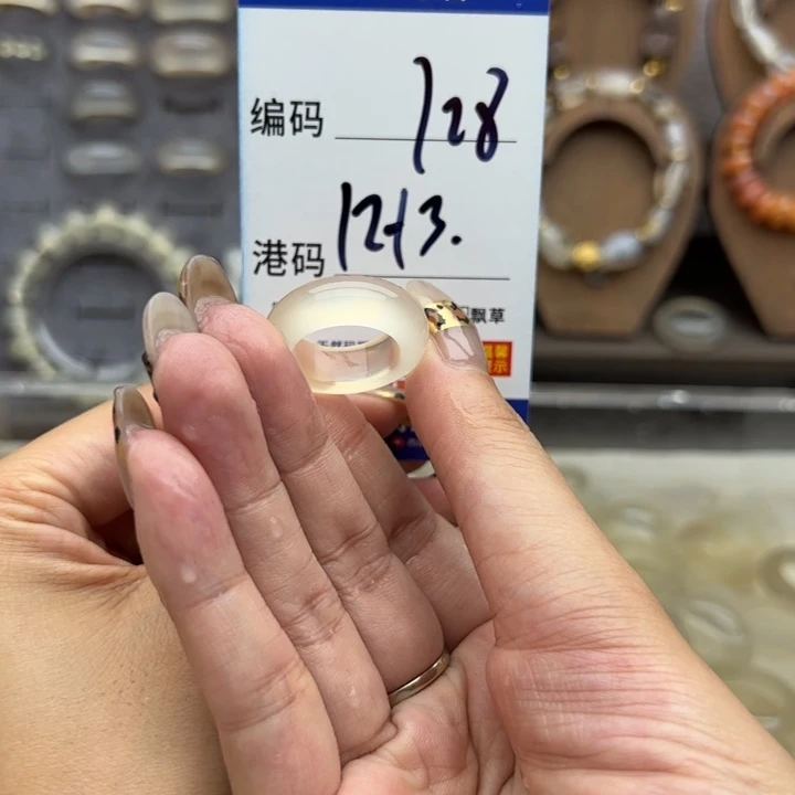 未镶嵌戒指玛瑙/玉髓