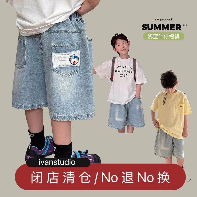 【天丝软牛】ivan家童装2025夏装男女童牛仔短裤昕 dz4554