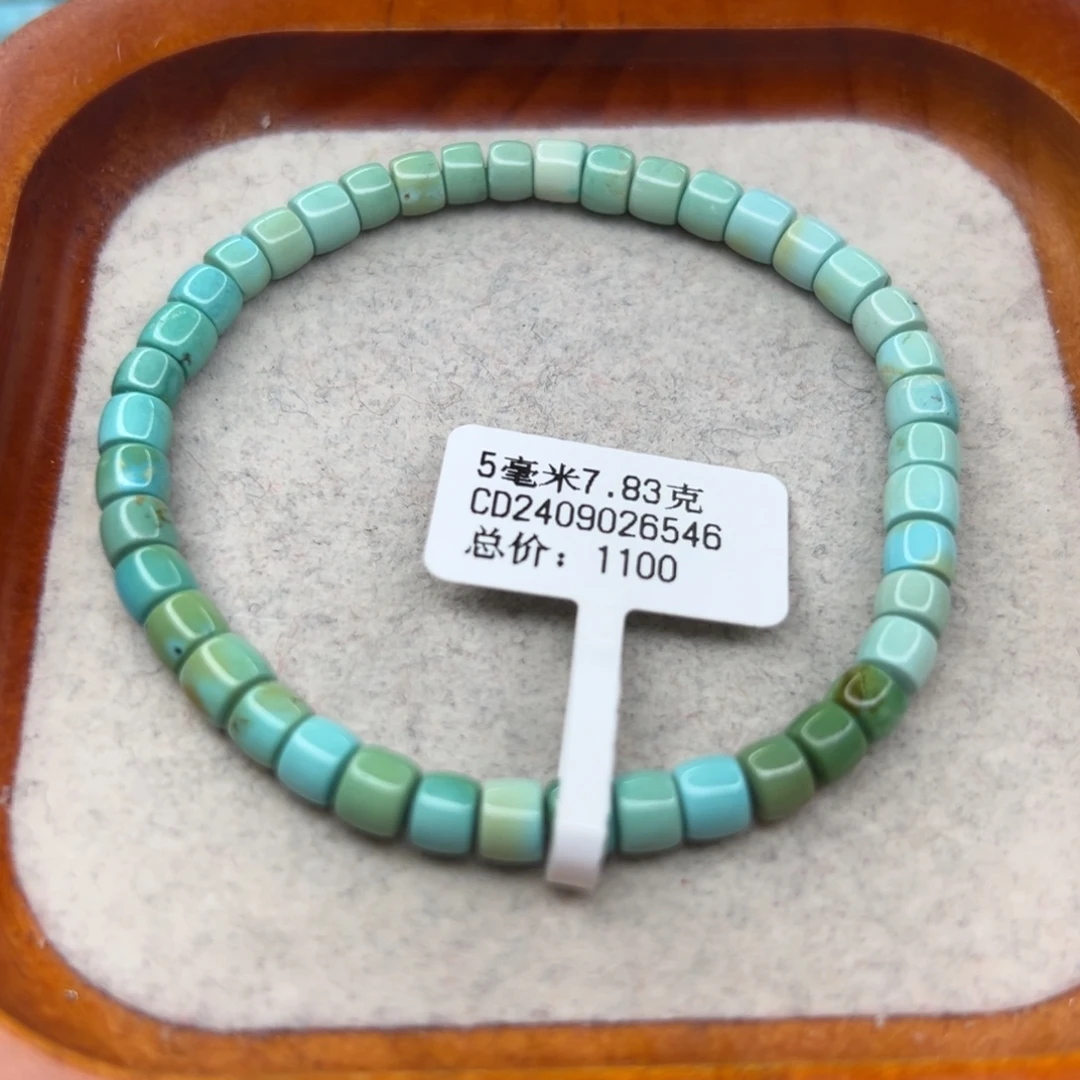 绿松石未镶嵌珠宝半成品