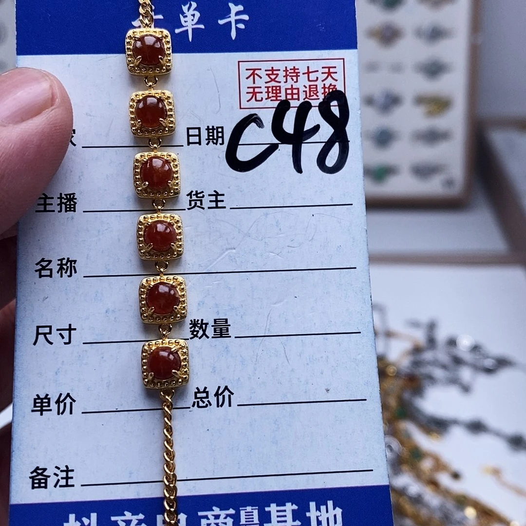 未镶嵌戒指翡翠手链
