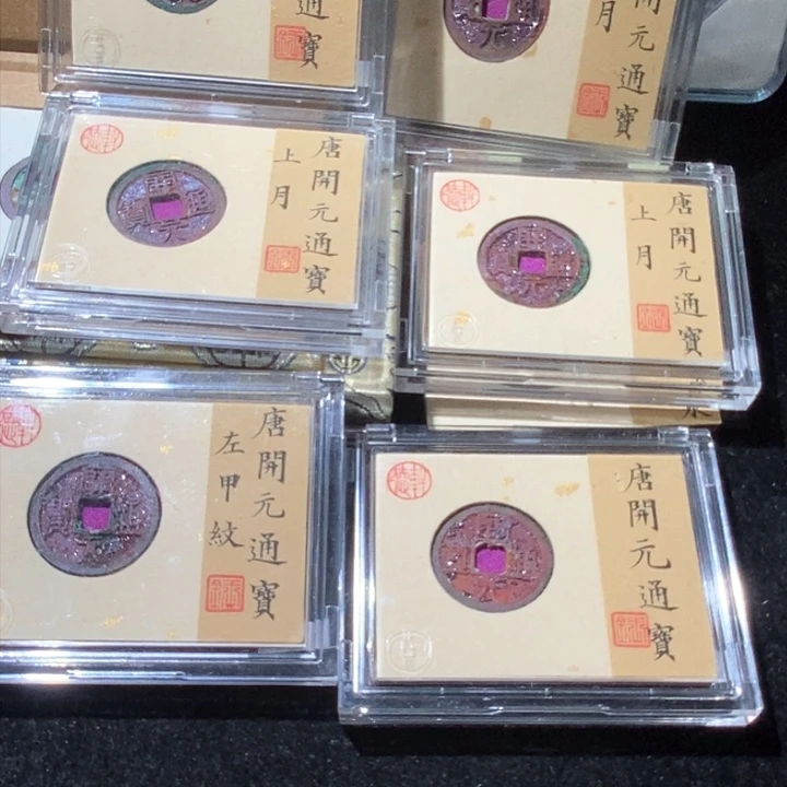 铜k****tL公博评级84分开元通宝6枚