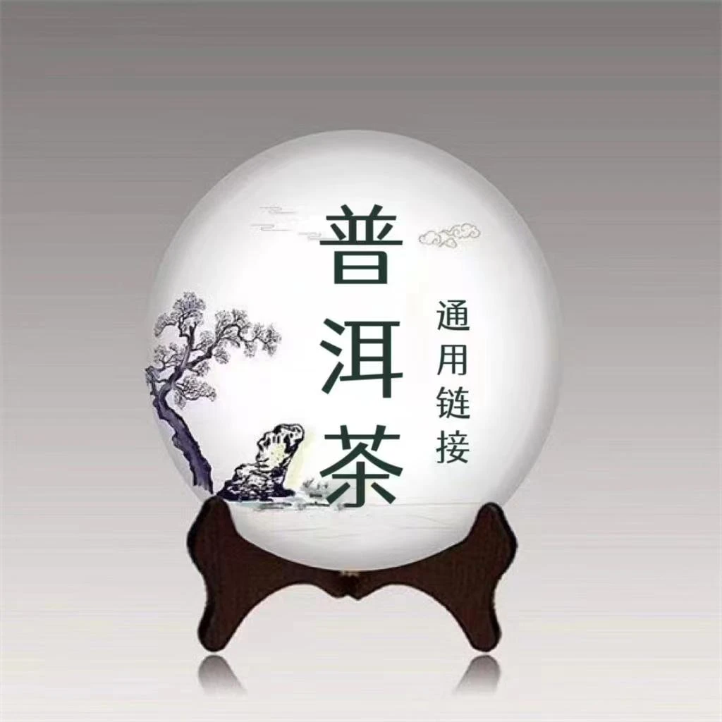 2006年第一饼普洱生茶357g