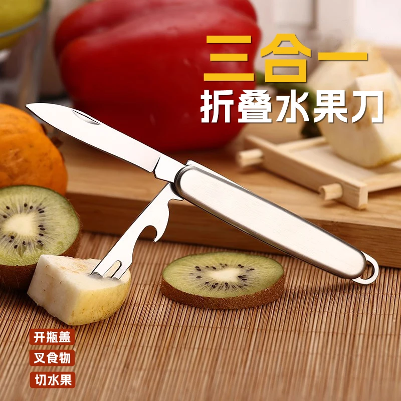 户外野营多用刀多功能折叠两用水果刀便携开瓶削皮不锈钢宿舍小刀