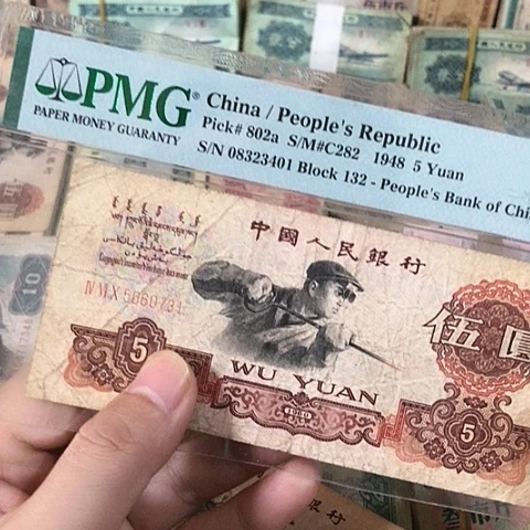 1张退市旧票福利品