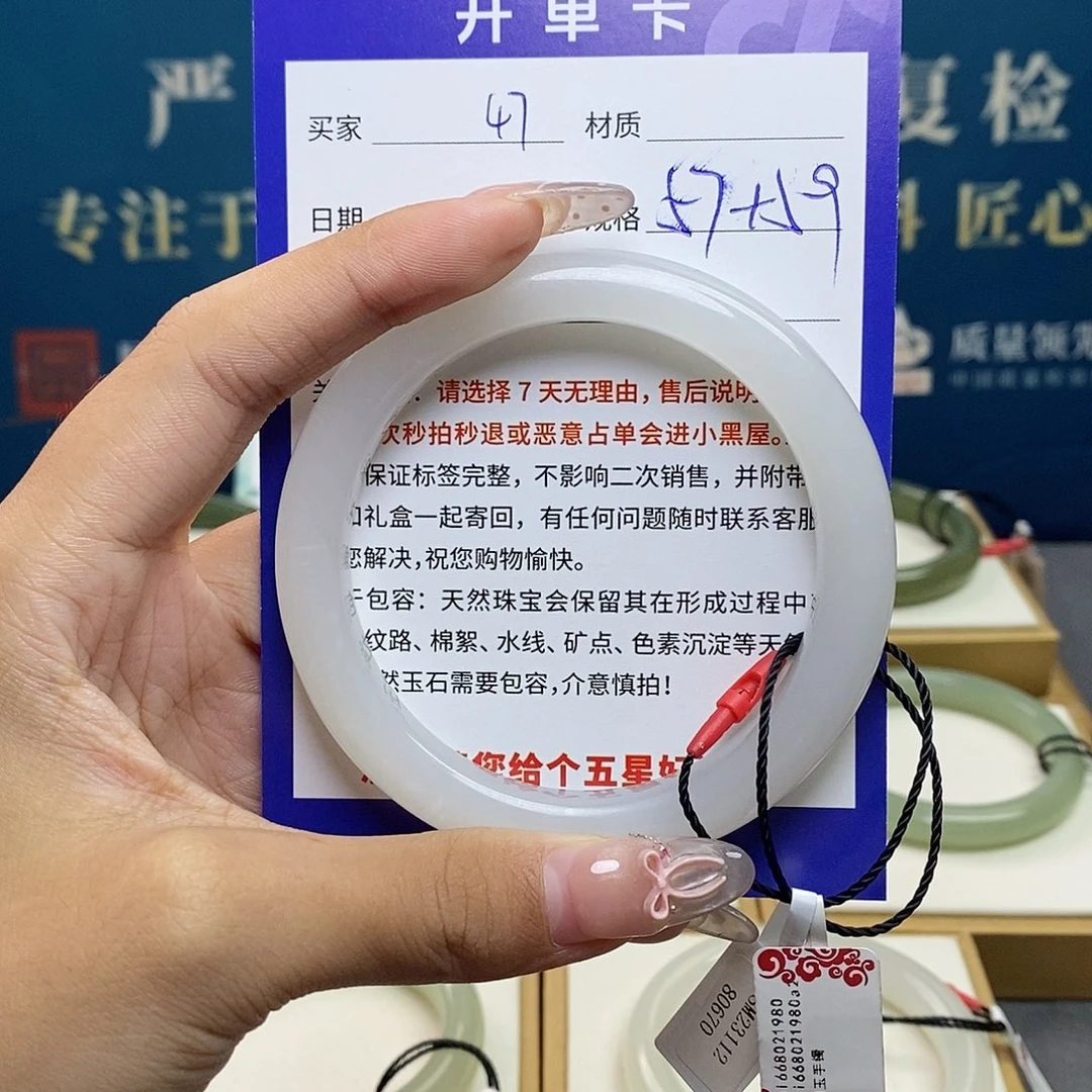 未镶嵌手镯和田玉ty