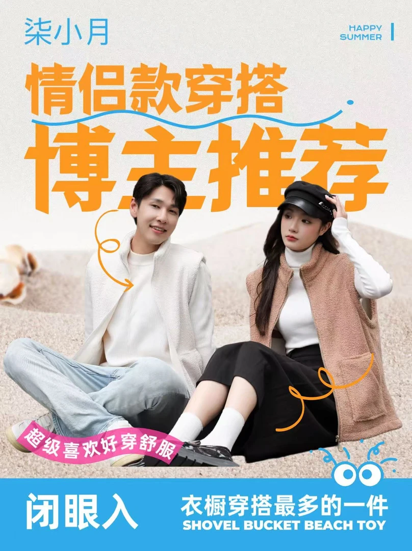 H2055泰迪绒带口袋加绒加厚拉链无袖立领保暖马甲