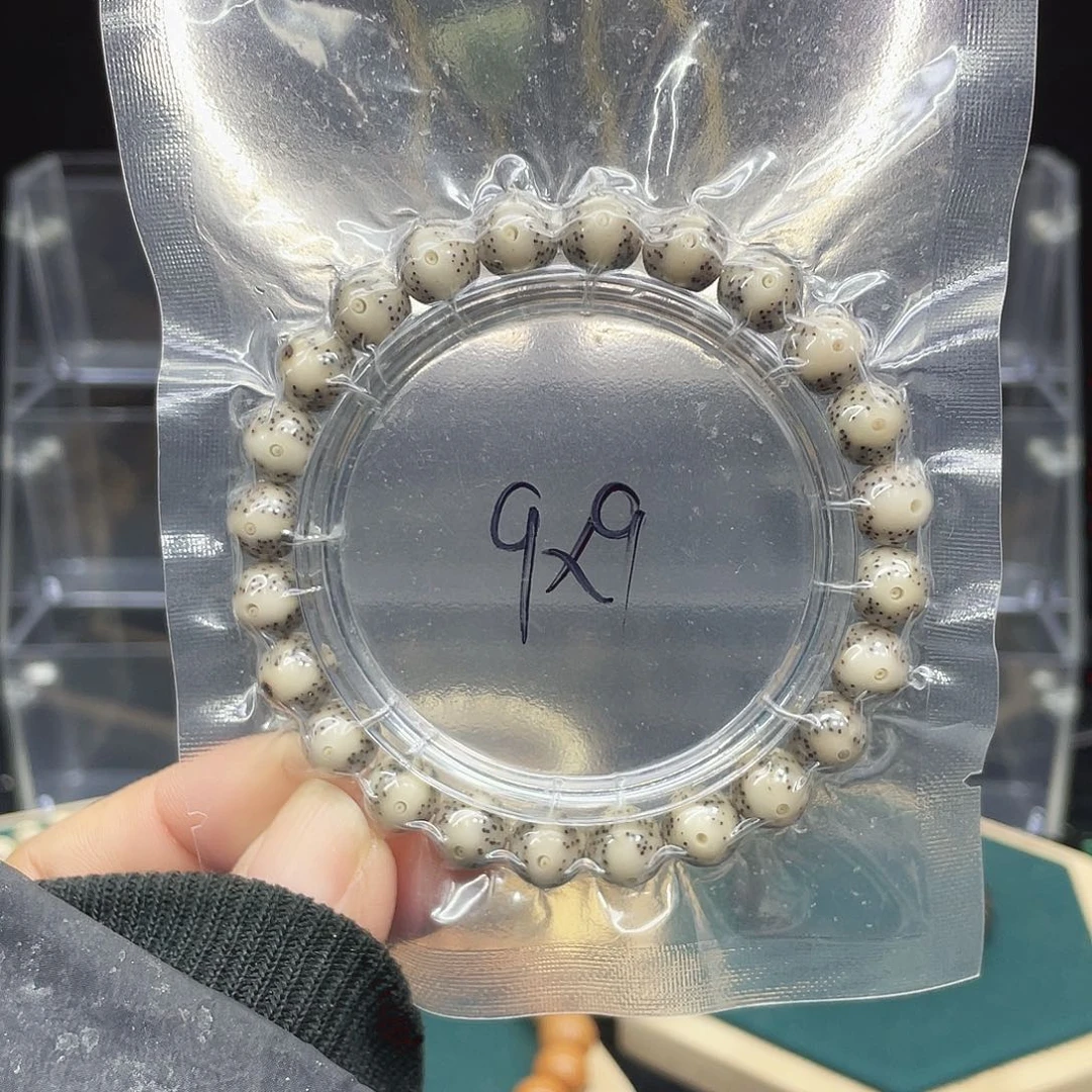 豹***文星月菩提吊坠黄金瞳9圆