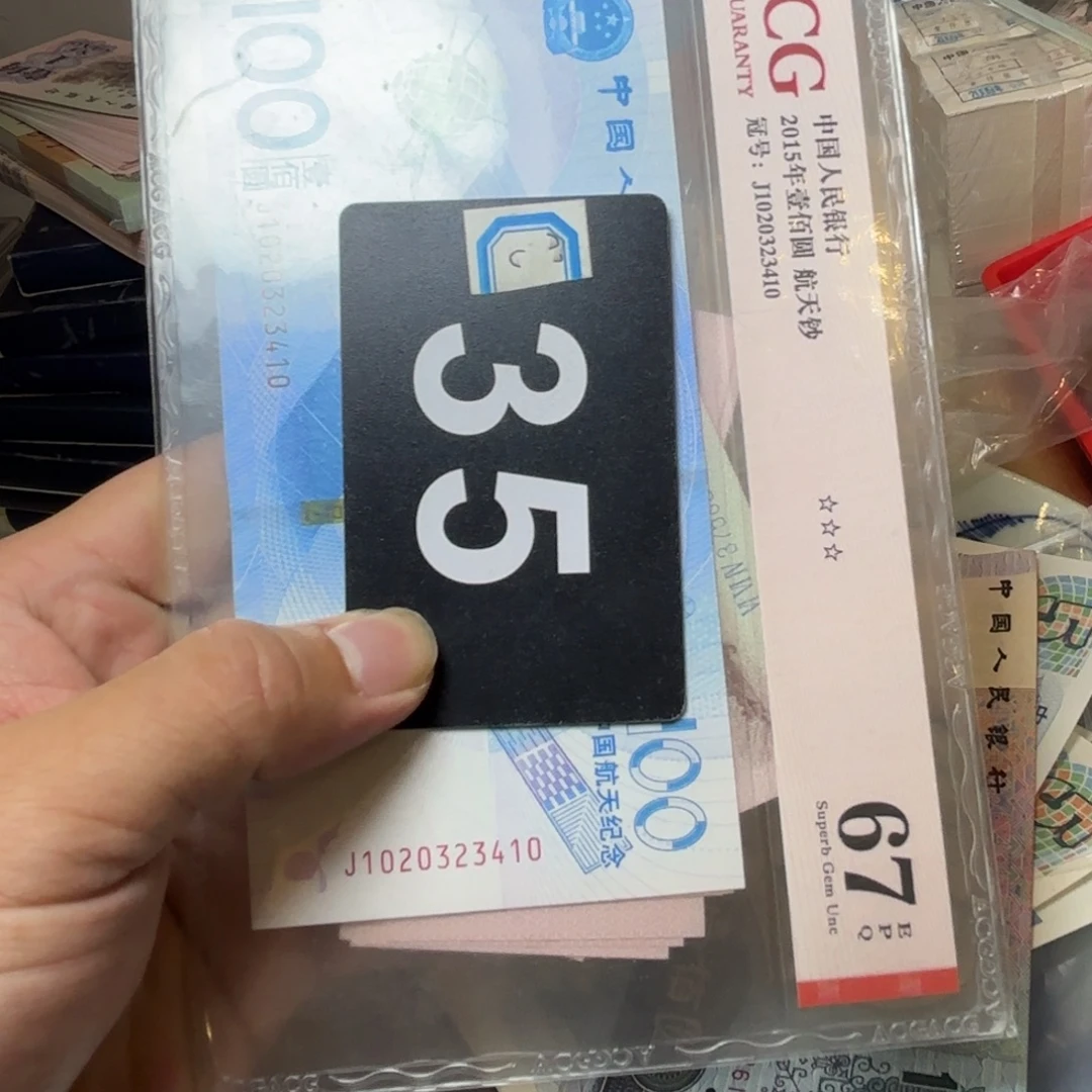 天***大退市纸币硬币品相如图