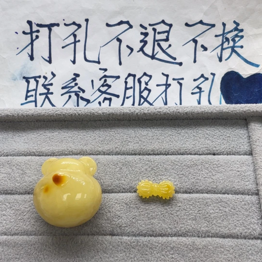 挺***参未镶嵌琥珀裸石天然琥珀打孔不退换