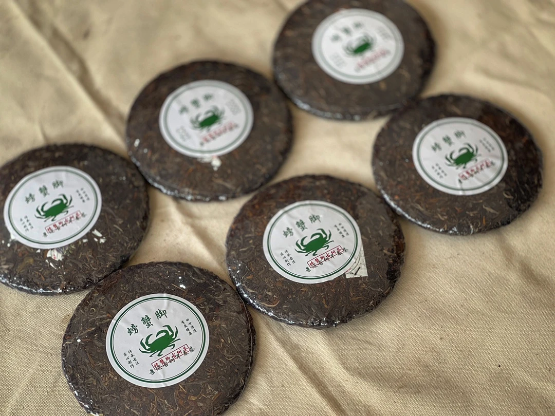 （财哥专属）1998年螃蟹脚普洱老生茶 2009年压制
