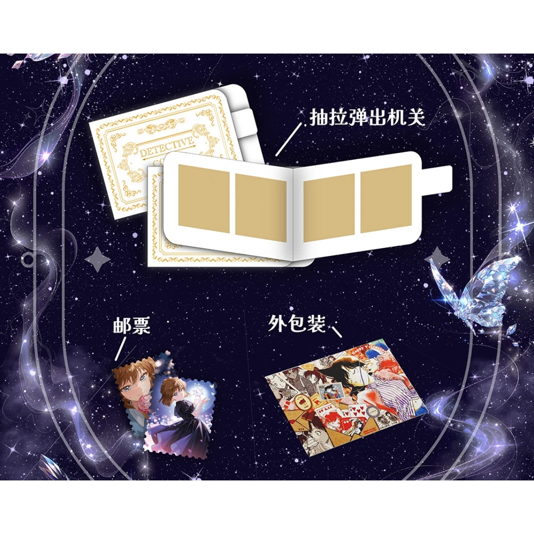 J【啪叽文创x名侦探柯南】“再难抵达的回忆”主题收藏邮票