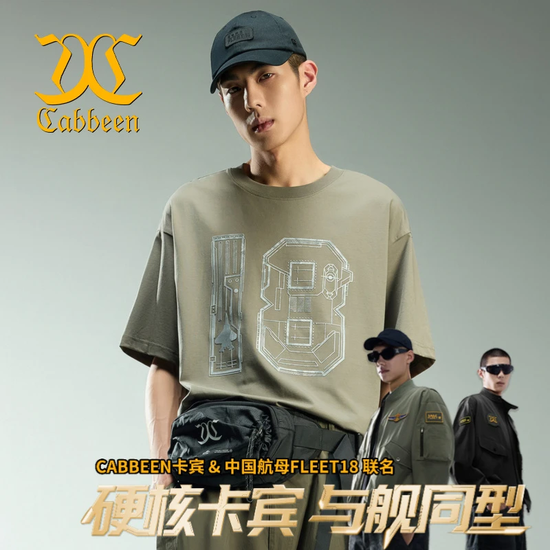 【CABBEEN卡宾X中国航母FLEET18联名款】男装 甲板编码T恤宽松短袖