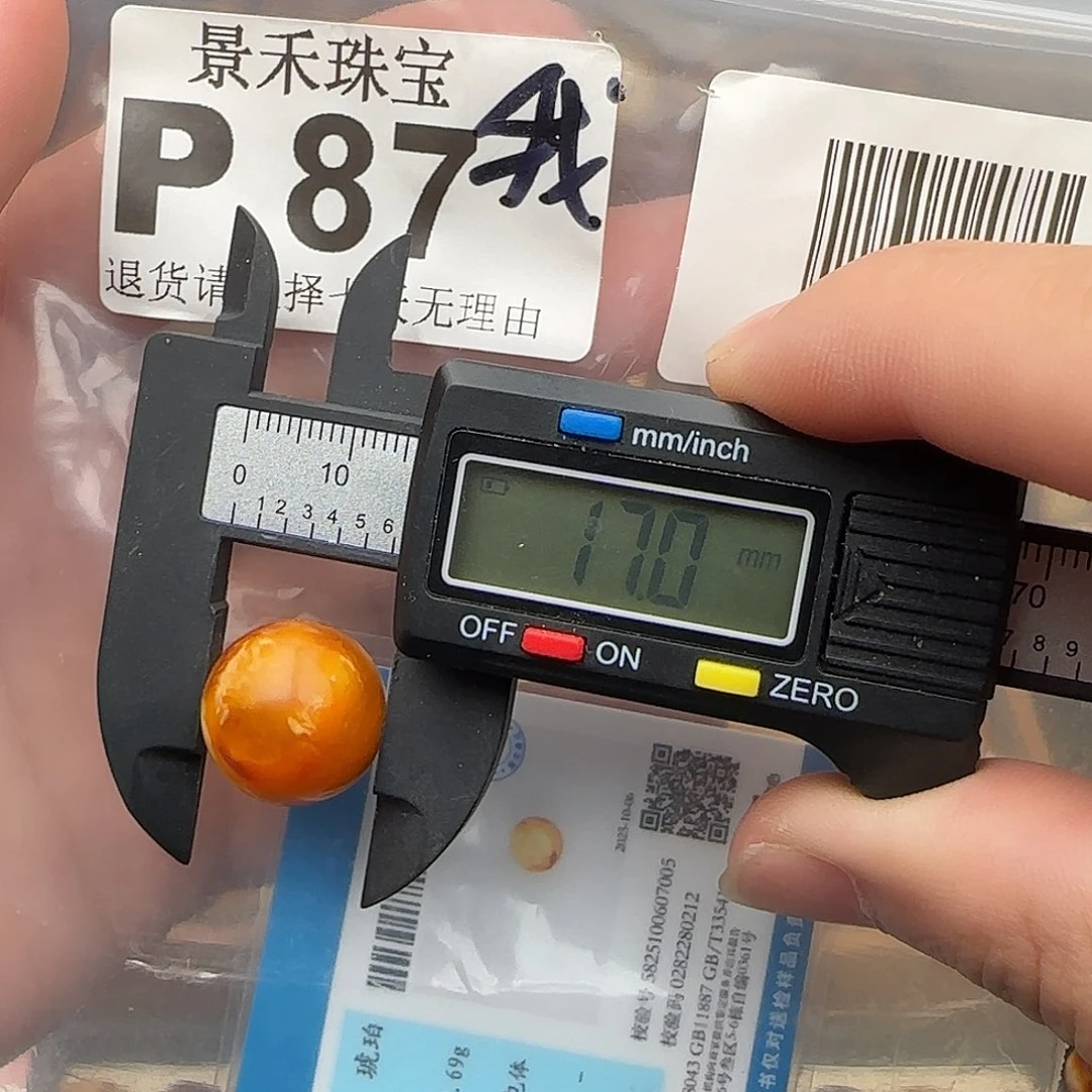 琥珀未镶嵌裸石琥珀蜜蜡福利