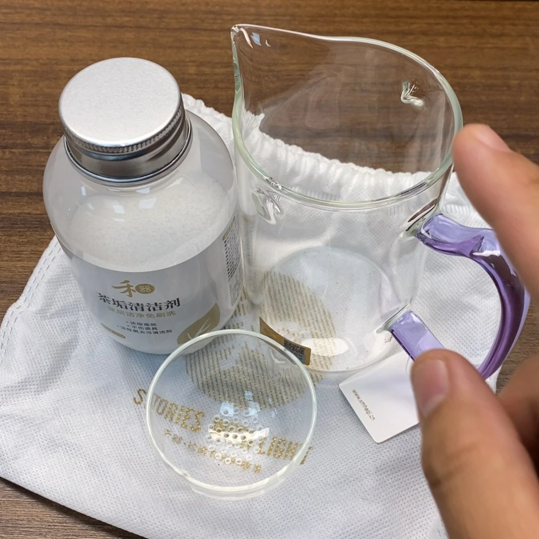 禾器/沁润茶海/浅紫+茶垢清洁剂