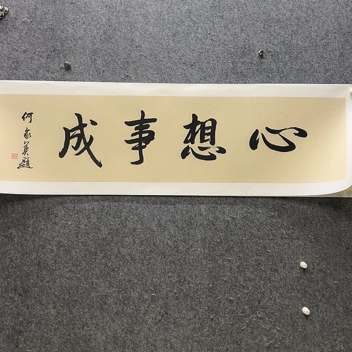 国画1111111111111111111