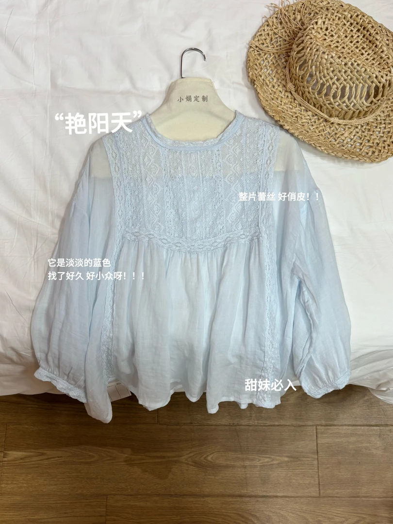 S9282【艳阳天】甜美蕾丝拼接衬衫女减龄百搭宽松洋气上衣