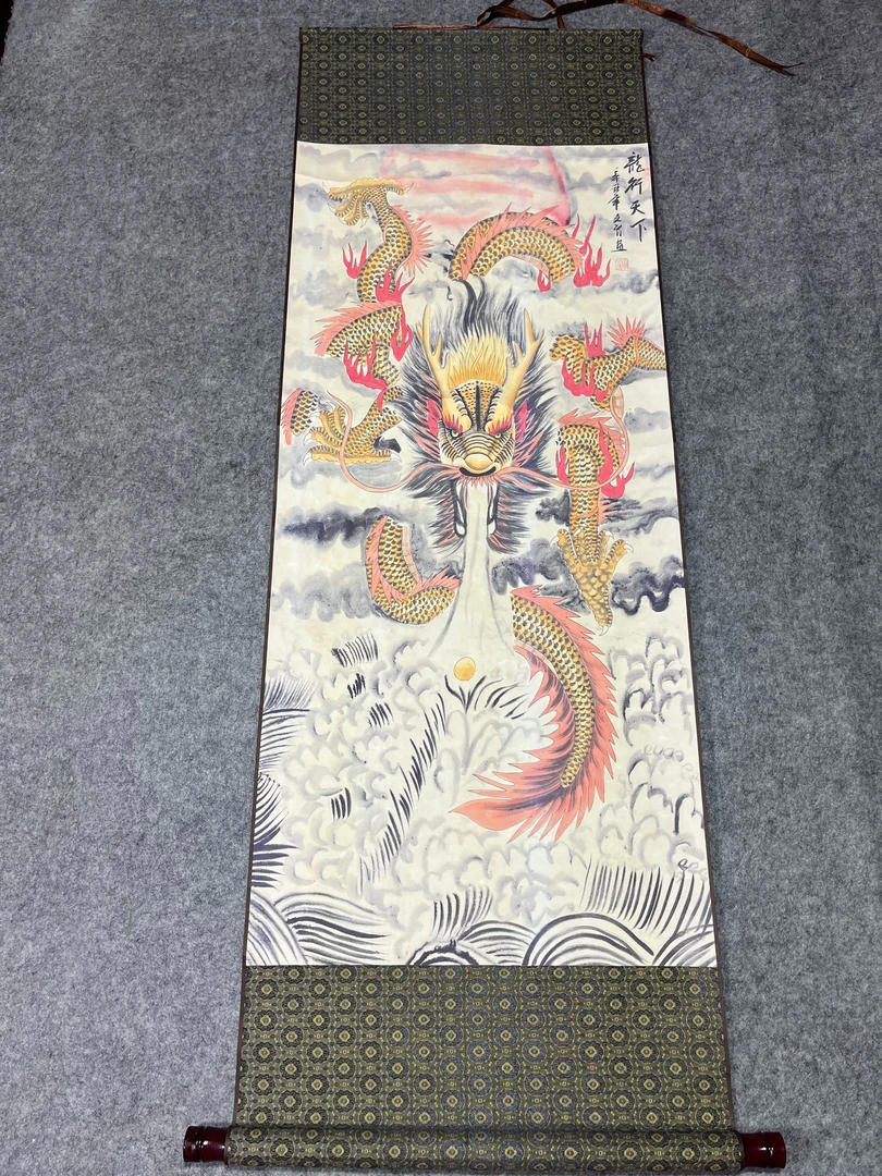 《龙行天下》 宽45高140 国画