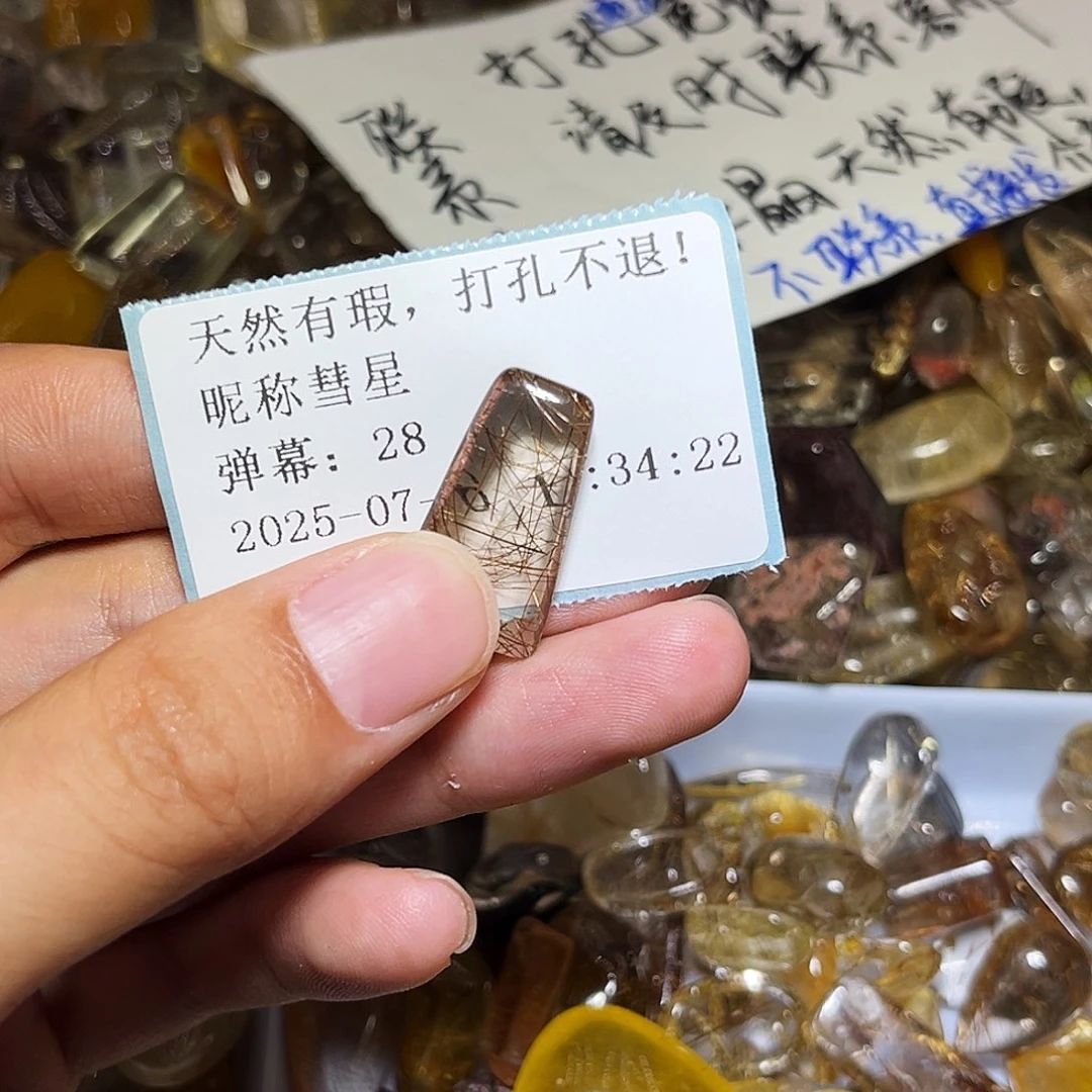 彗***星烟晶戒指银S925镶嵌