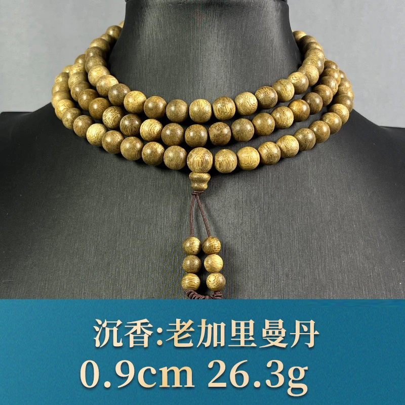 70845    老加里曼丹 沉香