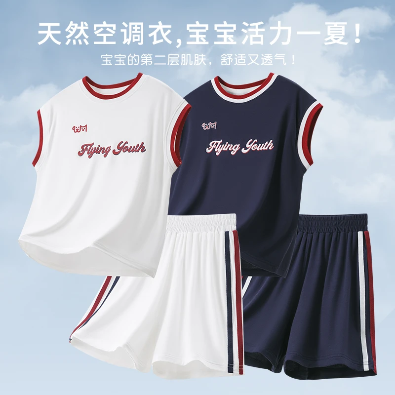 夏季莫代尔儿童套装男孩莫代尔睡衣女孩青少年运动套装休闲冰丝薄