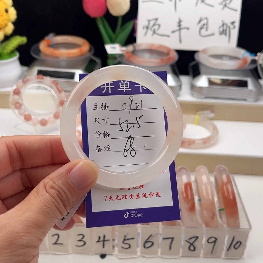 石英质玉手镯未镶嵌