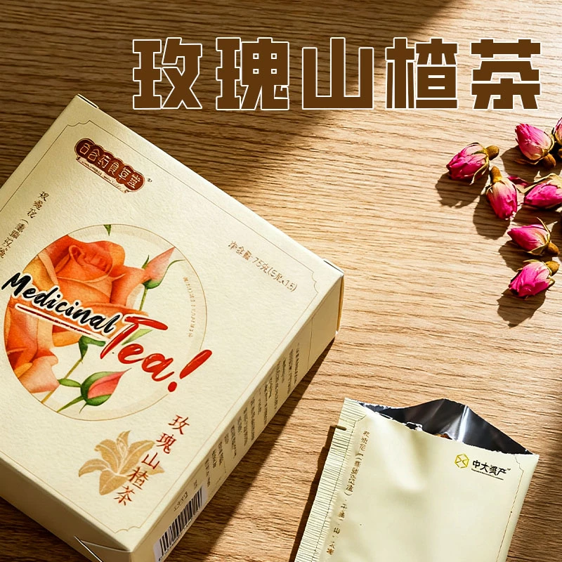 百合草堂玫瑰山楂茶独立小包装泡水饮品养生冲泡茶循环冲泡