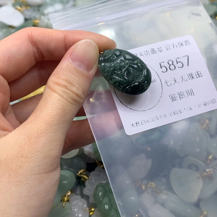 翡翠未镶嵌吊坠(不含链)