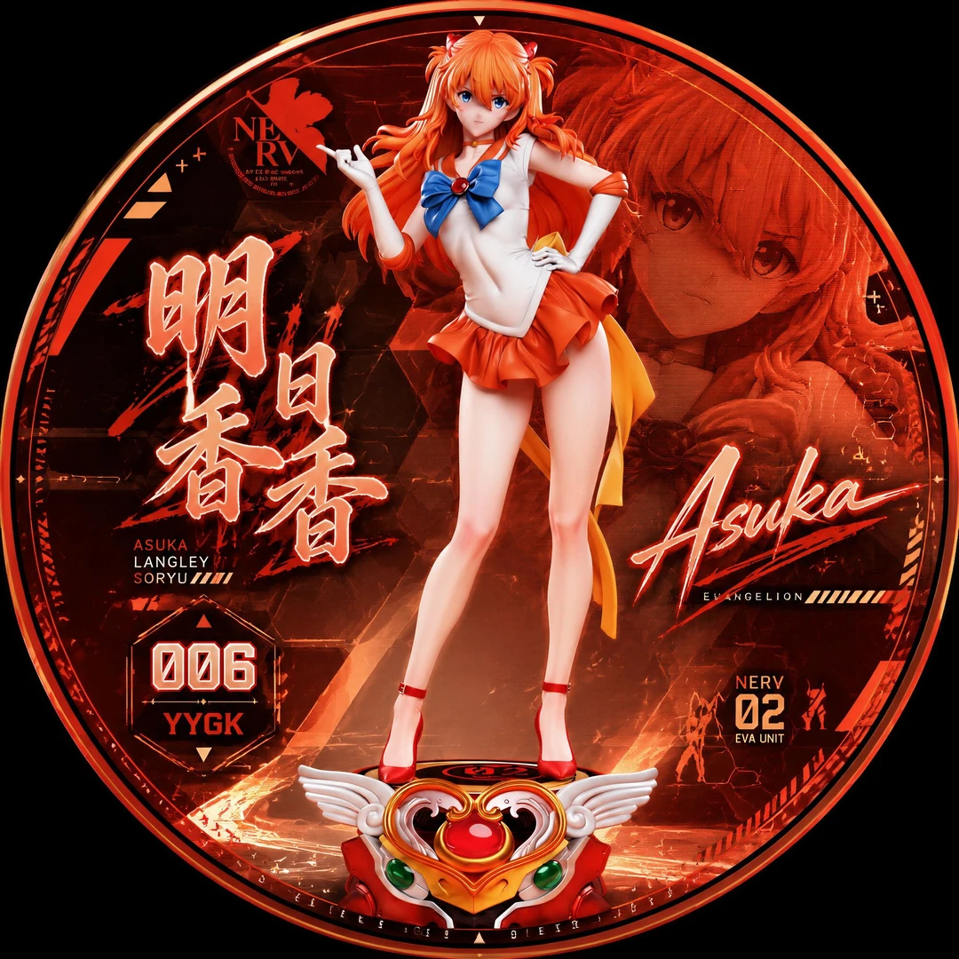 【YYGK】【006】NW美少女战士 明日香 吧唧徽章私人定制
