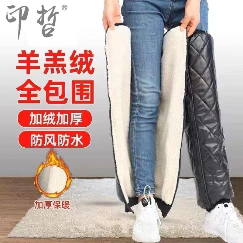 冬季羊羔绒护膝防风保暖御寒户外骑行PU护腿电动车摩托三轮保暖罩