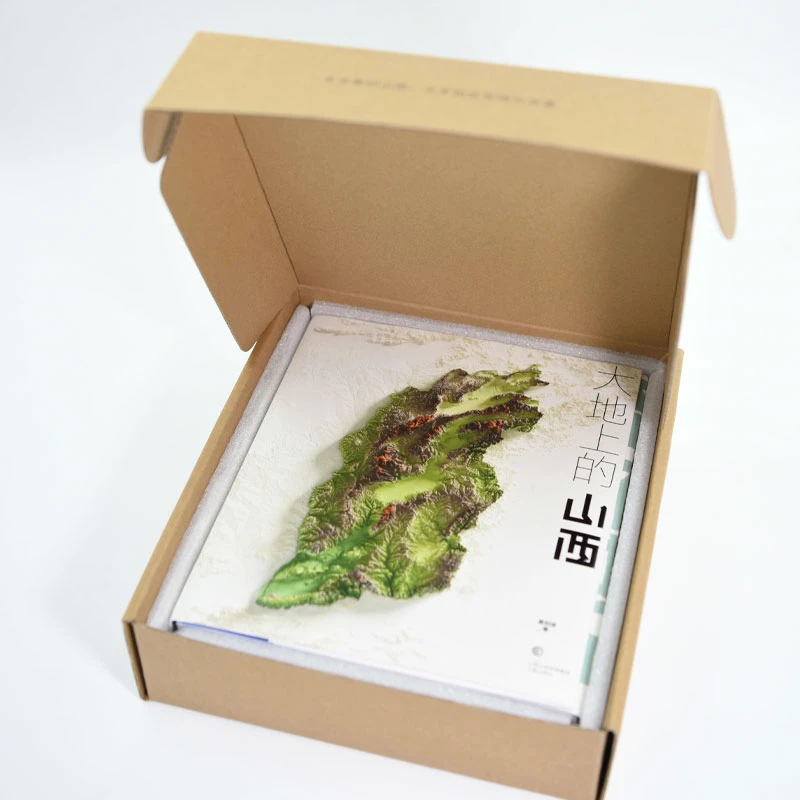 大地上的山西 晋在其中 姜剑波 科普人文中国地理