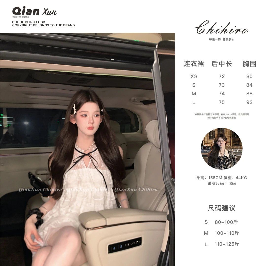 「椰香浮云」夏季法式减龄洋气时尚小众设计感连衣裙QXX5LYQ6128A